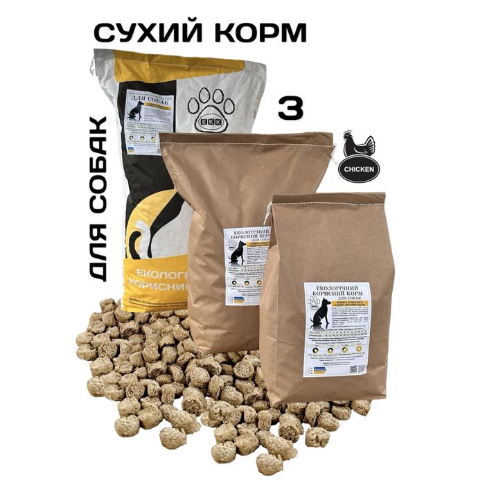 Повнораціонний сухий корм для собак ІЗ КУРКОЮ 10 кг власне виробництво ЕКК