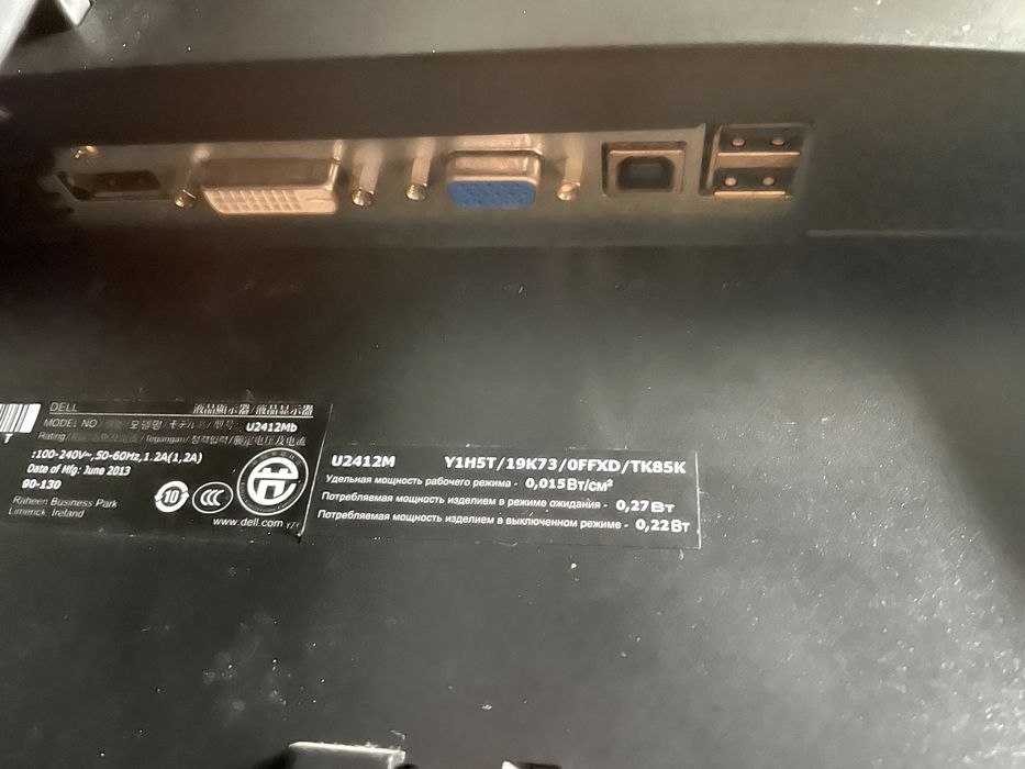 Monitor Dell em bom estado. Funciona perfeitamente.