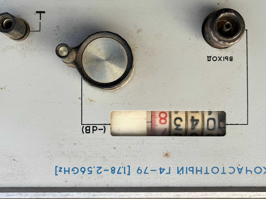 Высокочастотный генератор сигналов Г4-79
