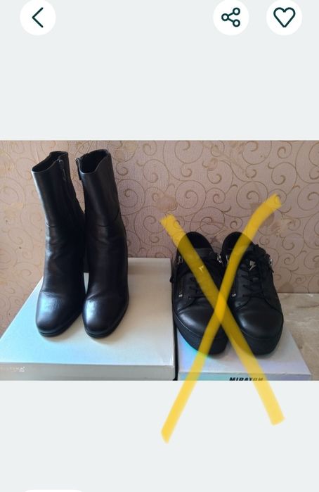 Женские ботиночки