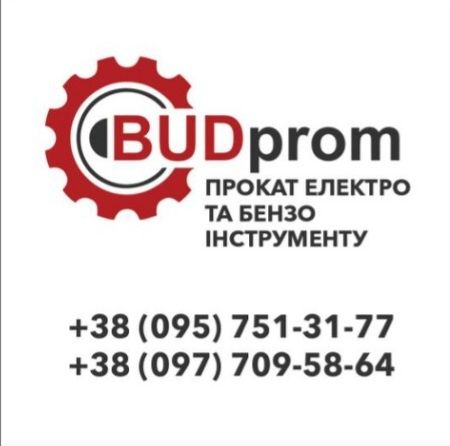 Аренда, прокат отбойных молотков.