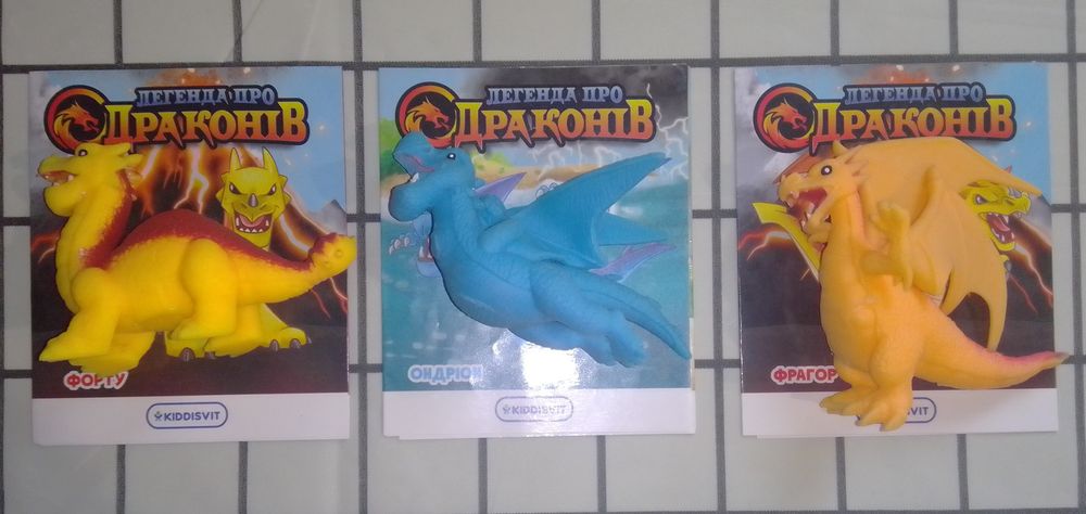 Стретч іграшка:Повелителі гір,тропіків,моря.Легенда драконів.Borch.