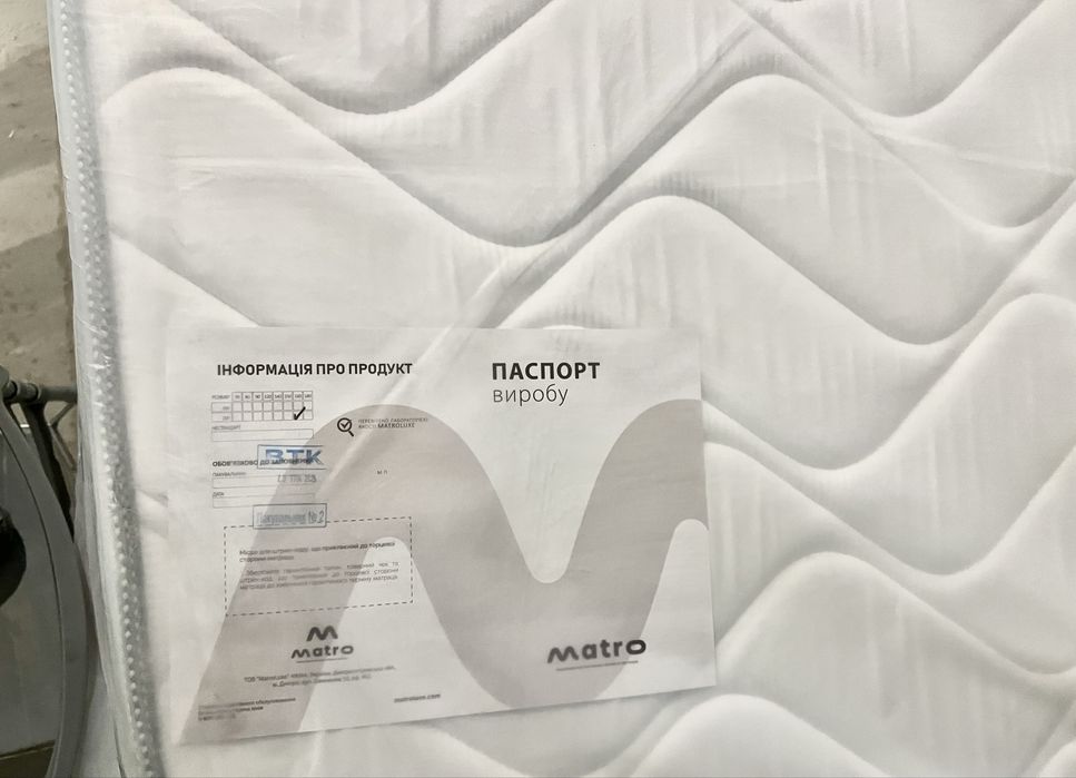 Матрац‼️160*200 = 5.500 грн‼️Новий В Наявності Matro ЕММ Матрас