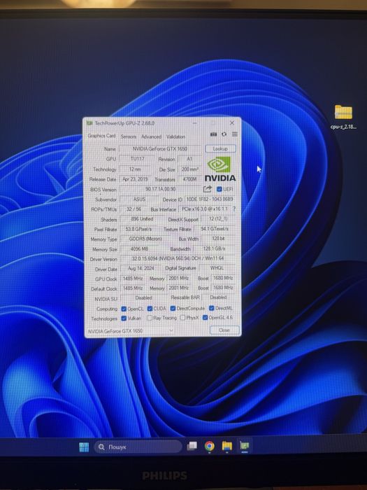 ПК з клавіатурою