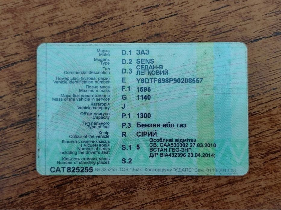 Daewoo Senc 2009
