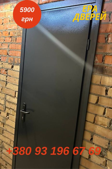 Двері Технічні у комори, котельні, підвали, горища