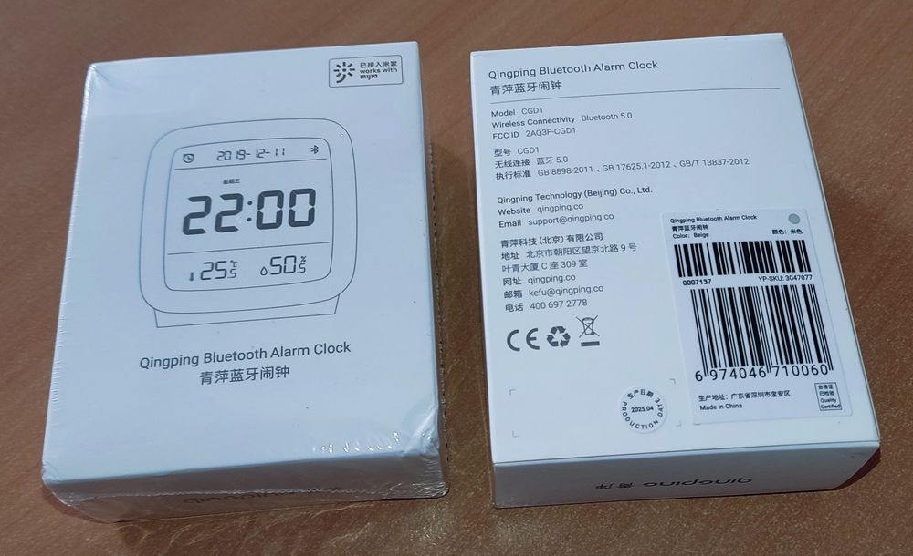 Будильник Xiaomi Quinping годинник