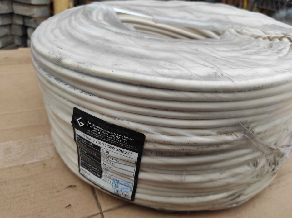 Кабель провод ПВС нгд 2х1,5 мм 200 метров