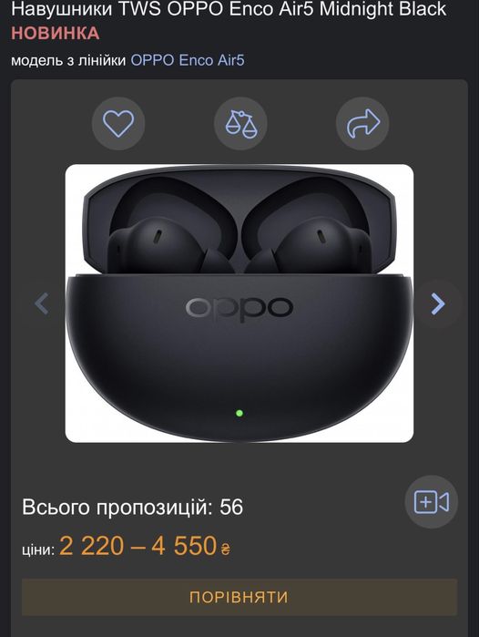 Бездротові навушники OPPO Enco Air5 (ANC) 2026 року  — Нові, Запаковані