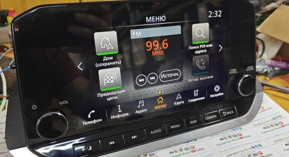 Nissan Rogue Прошивка Української мови європейські частоти Connect 3