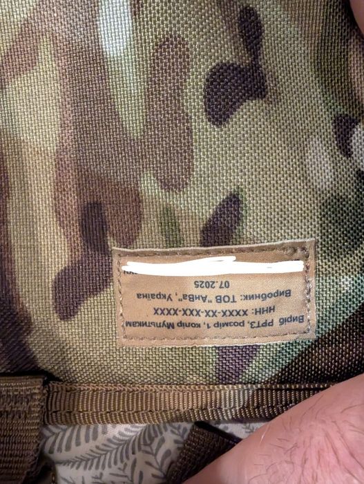 Пояс РПС в мультикам