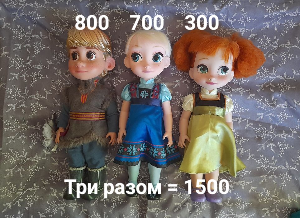 Ляльки Дісней Аніматор Disney Animators