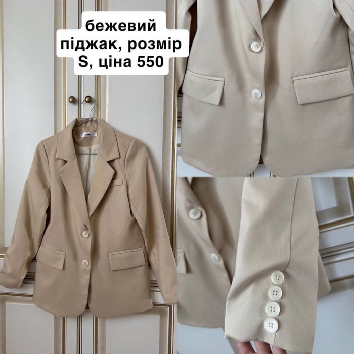 жіночий бежевий піджак