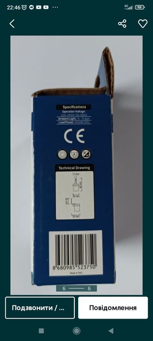 Фото сенсор день ніч