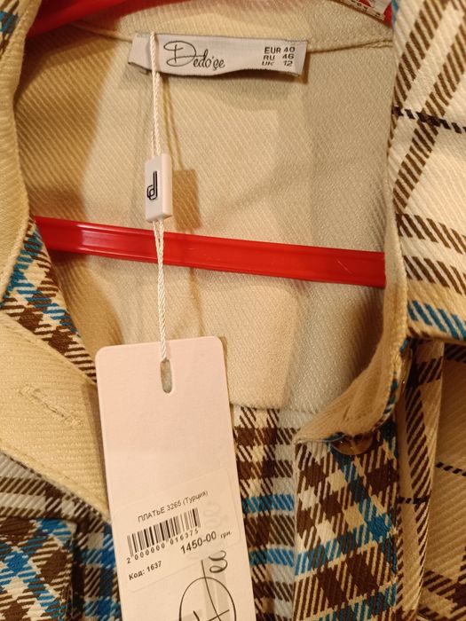 Платье на пуговицах