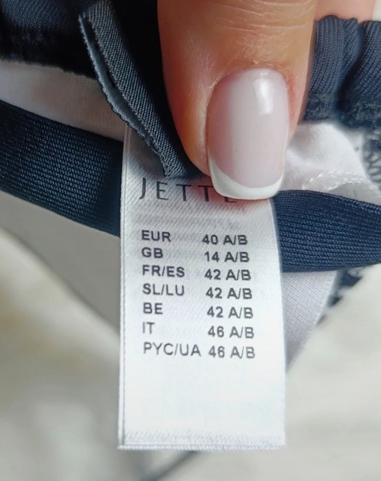 Nowy strój kąpielowy JETTE 40 A/B – granatowo-biały, paski, wiązany, z