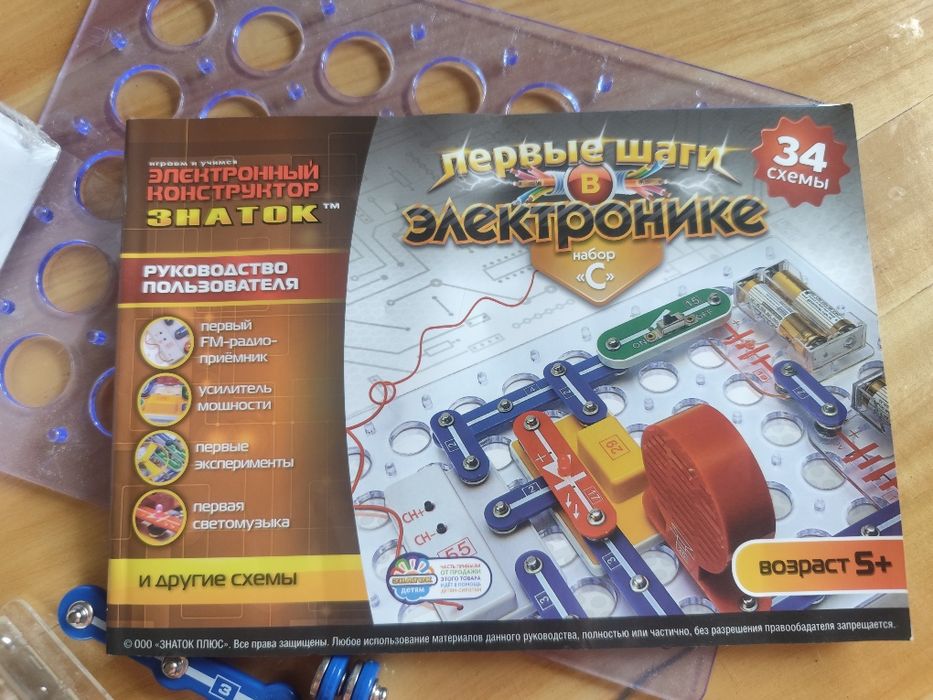 Іграшки для дітей
