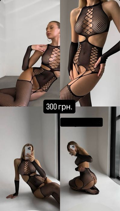 Бодістокінг з відкритим доступом та рукавичками