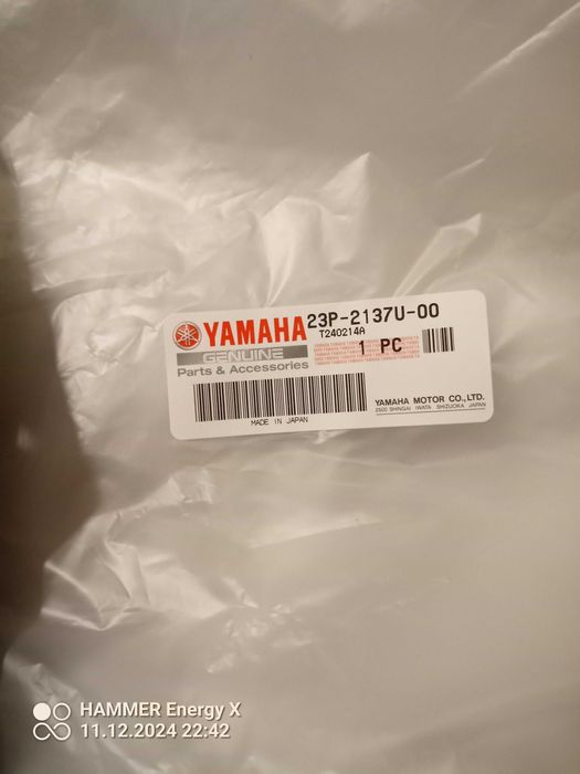 YAMAHA XT Wlot powietrza/deflektor