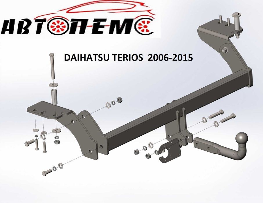 Фаркоп Daihatsu Terios Dongfeng Rich Faw Besturn GMC Terrain Jetour DATSUN on-DO