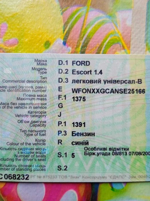 Продаж авто! По техпаспорту ! Торг