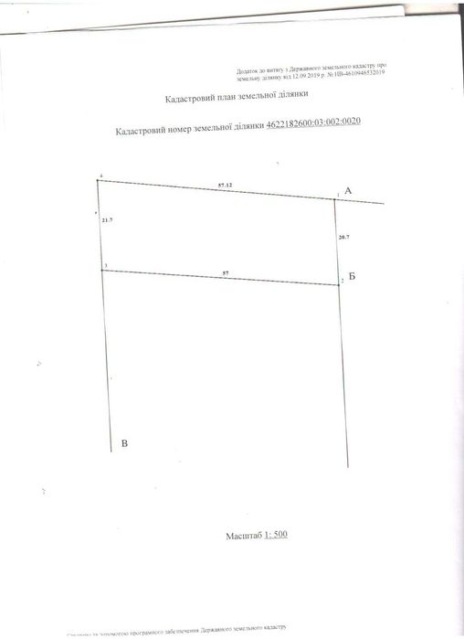 земельна ділянка 37 сот., с. Товмач