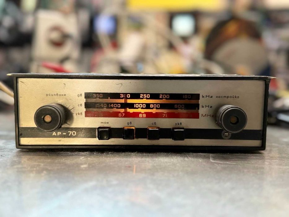 Radio Vintage 1970r PRL Soviet Bulgaria RESPROM AR-70 AM LW UKV Łada