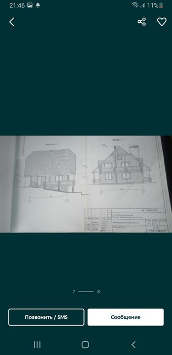 Брус, деревяний дім, дім з дерева, зруб