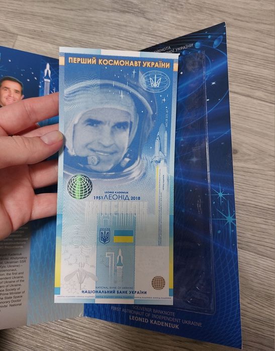 “Леонід Каденюк – перший космонавт незалежної України”