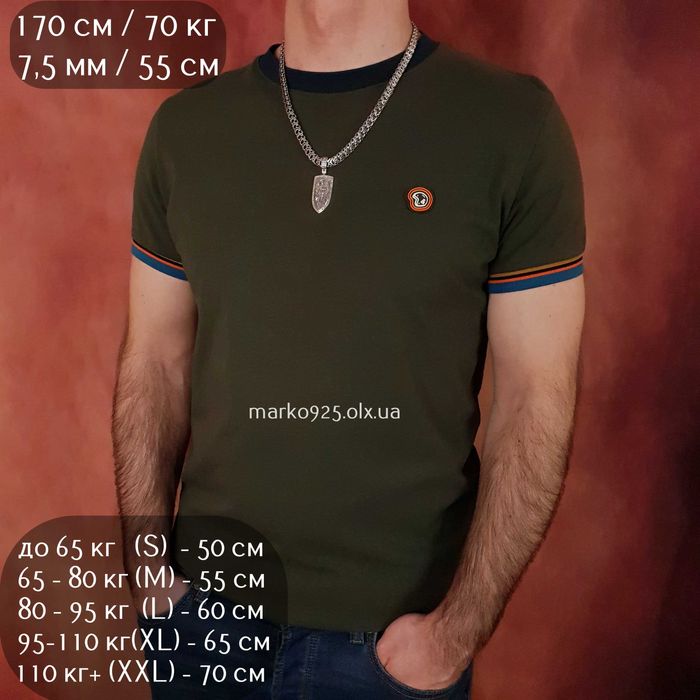 Срібна цепочка чоловіча Рамзес з ладанкою оберігом Архангел Михаїл