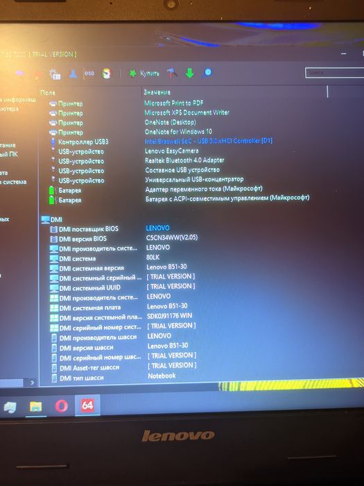 Ноутбук Lenovo на запчастини