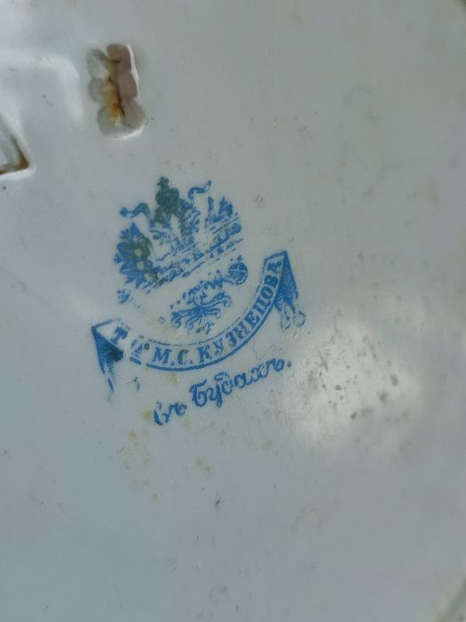 Тарілка царська колекційна посуд