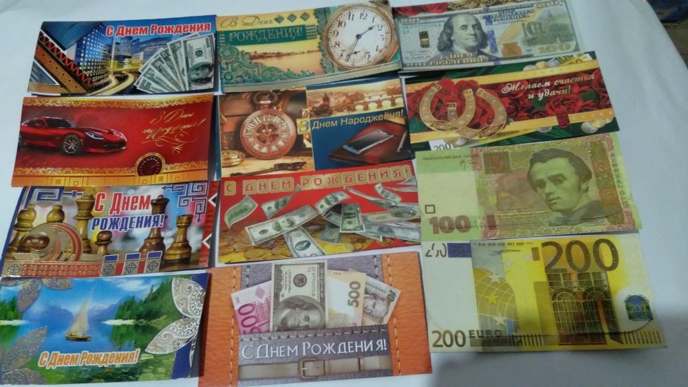 Открытки к праздникам