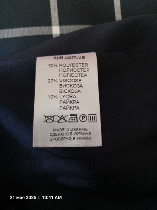 Піджак жіночій подовжений