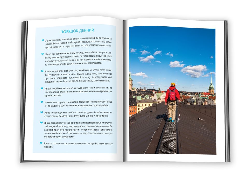 Книга Лагом. Шведські секрети щасливого життя (Лола Екерстрьом)