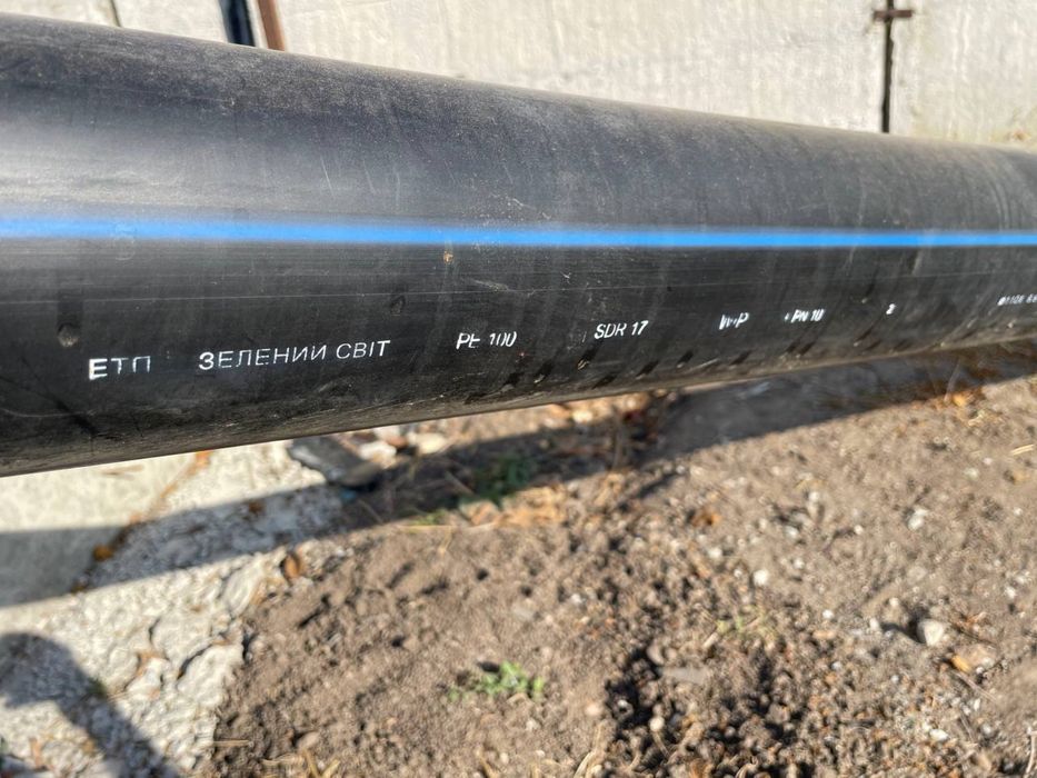 Водопроводная труба