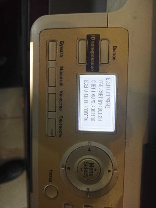 МФУ Konika Minolta bizhub 185