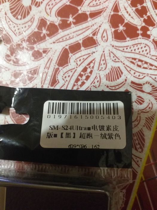 Чехол для Samsung Galaxy S23 Ultra