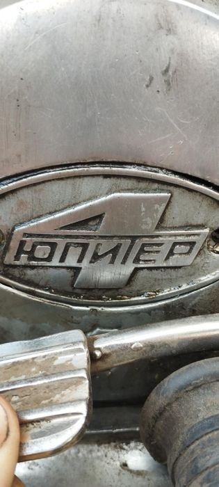 ИЖ Юпитер 4 СРОЧНО