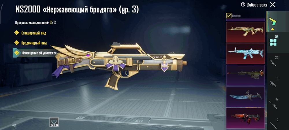 Продам акаунт pubg mobile,продаж відбувається через гаранта