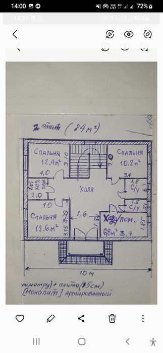 Продам садовий будинок