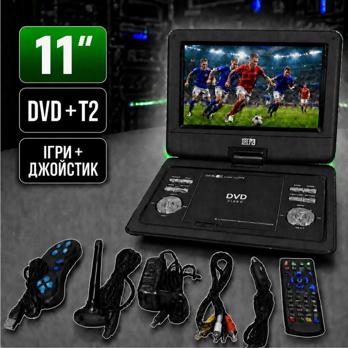 Портативний DVD 11″ | T2 | Ігри | USB | Поворотний екран
