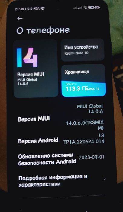 Xiaomi Redmi Note 10 5G 8/256 GB