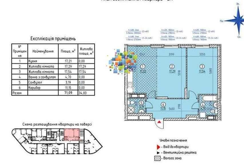 Продаж 2к квартири ЖК"Паркові Озера 2" Воскресенская 2в Безготівка