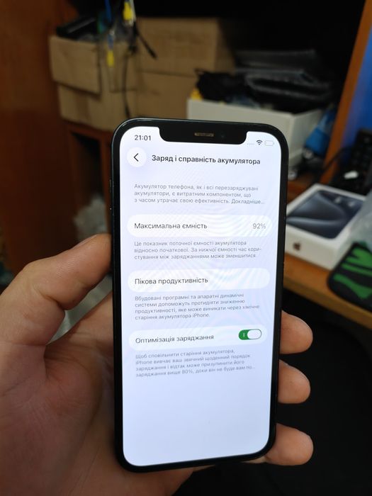 Iphone 12 64 gb bypass