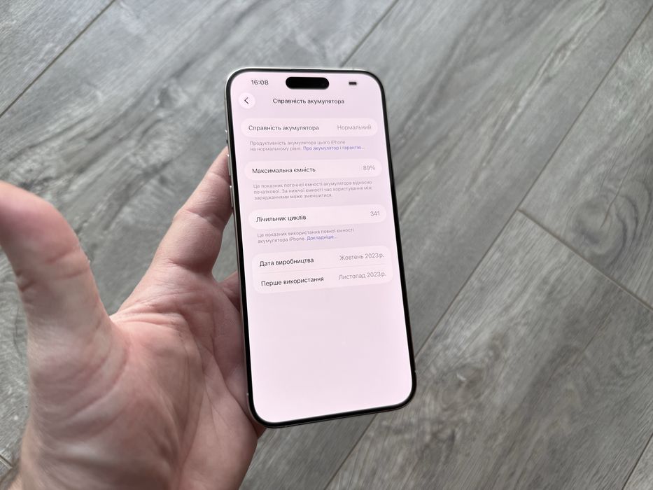 iPhone 15 Pro Max 512gb White Titanium