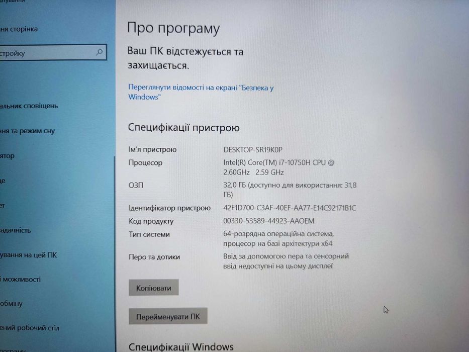 Ноутбук HP ZBook Power G7 (10J95AV_V7) i7-10750H / RAM32/ SSD512
