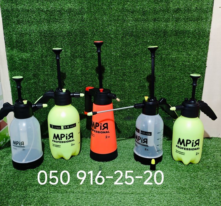 Опрыскиватель Мрия 2 л и 3 л ручной