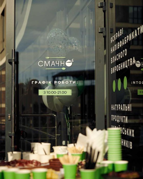 Продаж готового бізнесу (виробництво + крамниця)