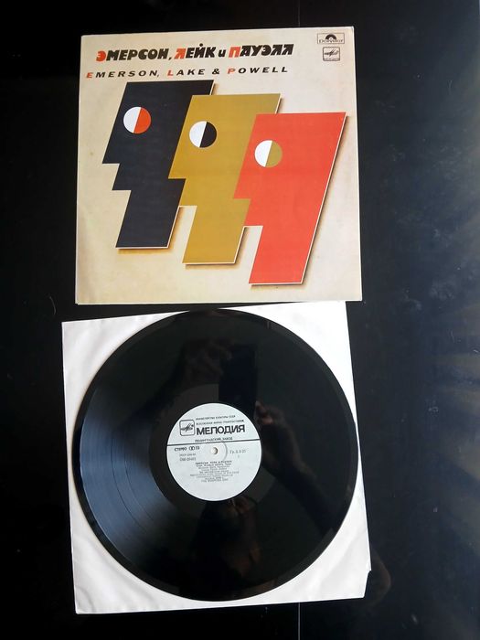 Emerson, Lake & Powell - Collector Vinyl Record